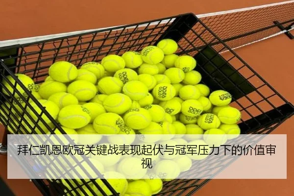 img_1780299942192_918_0_522.jpg（kaiyun）